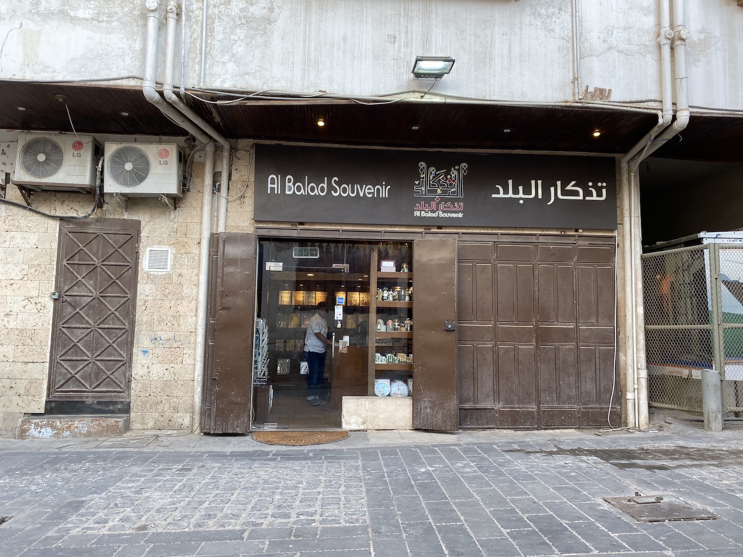main post- Shop Here it is