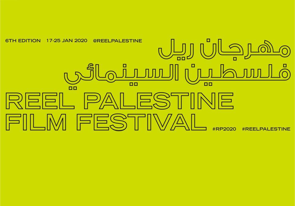 Reel Palestine 2020 Reel Palestine 2020